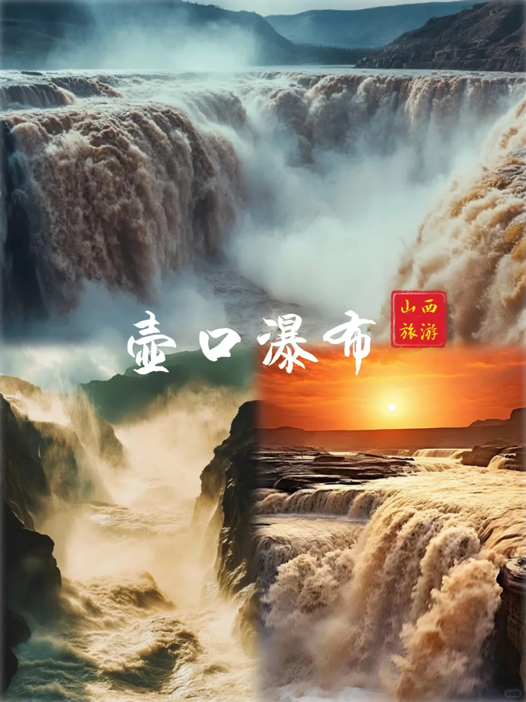 山西定制包车游五一特惠❗这还不冲💥