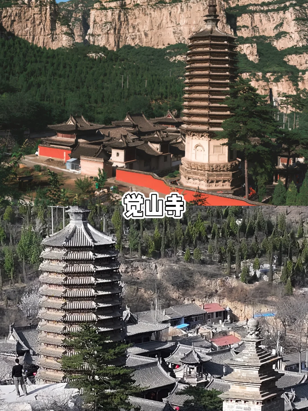 大同超超超全旅游景点一图秒懂去哪玩