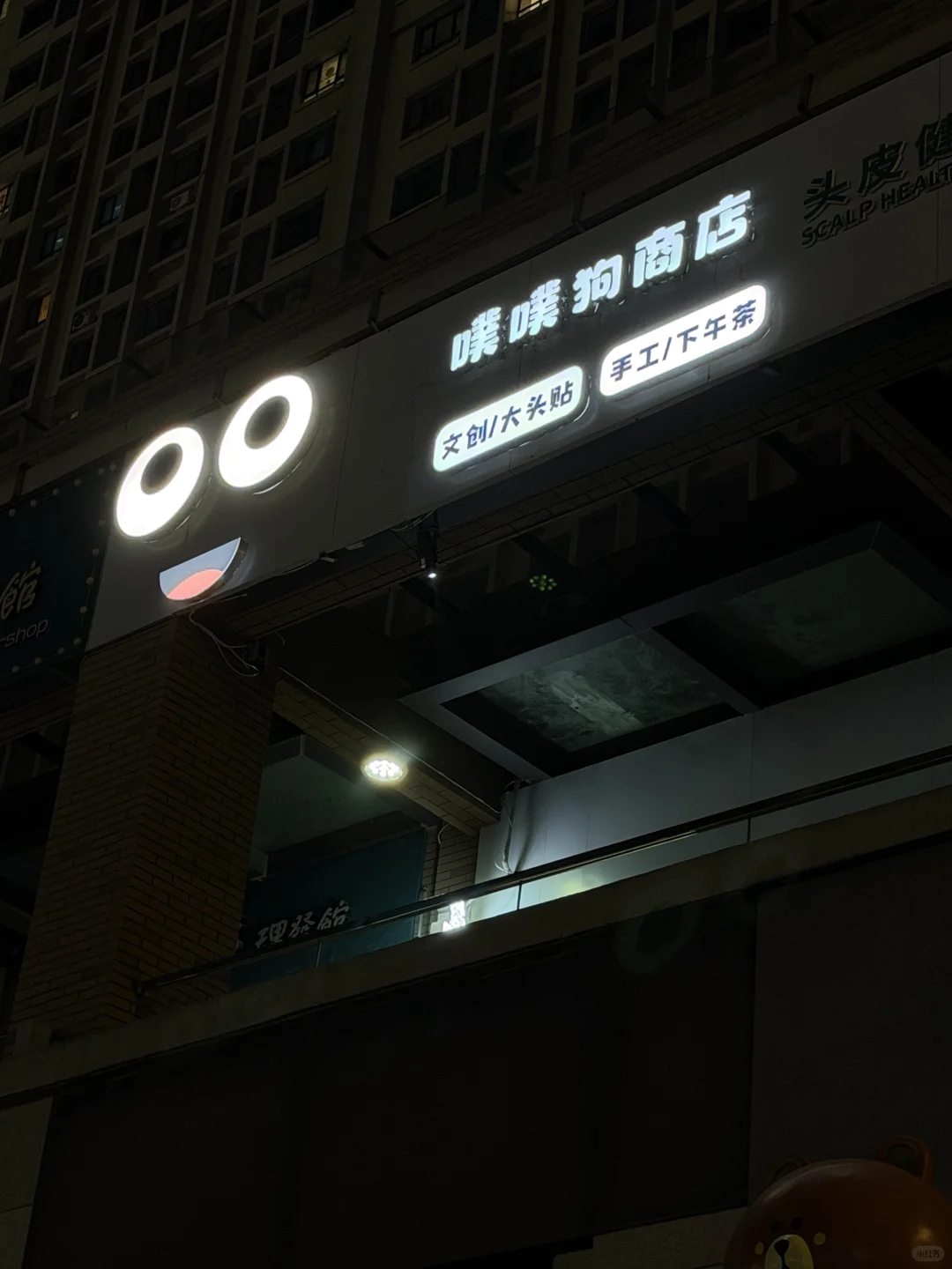 大同环境no1的拼豆店！！！还可以拍大头贴！