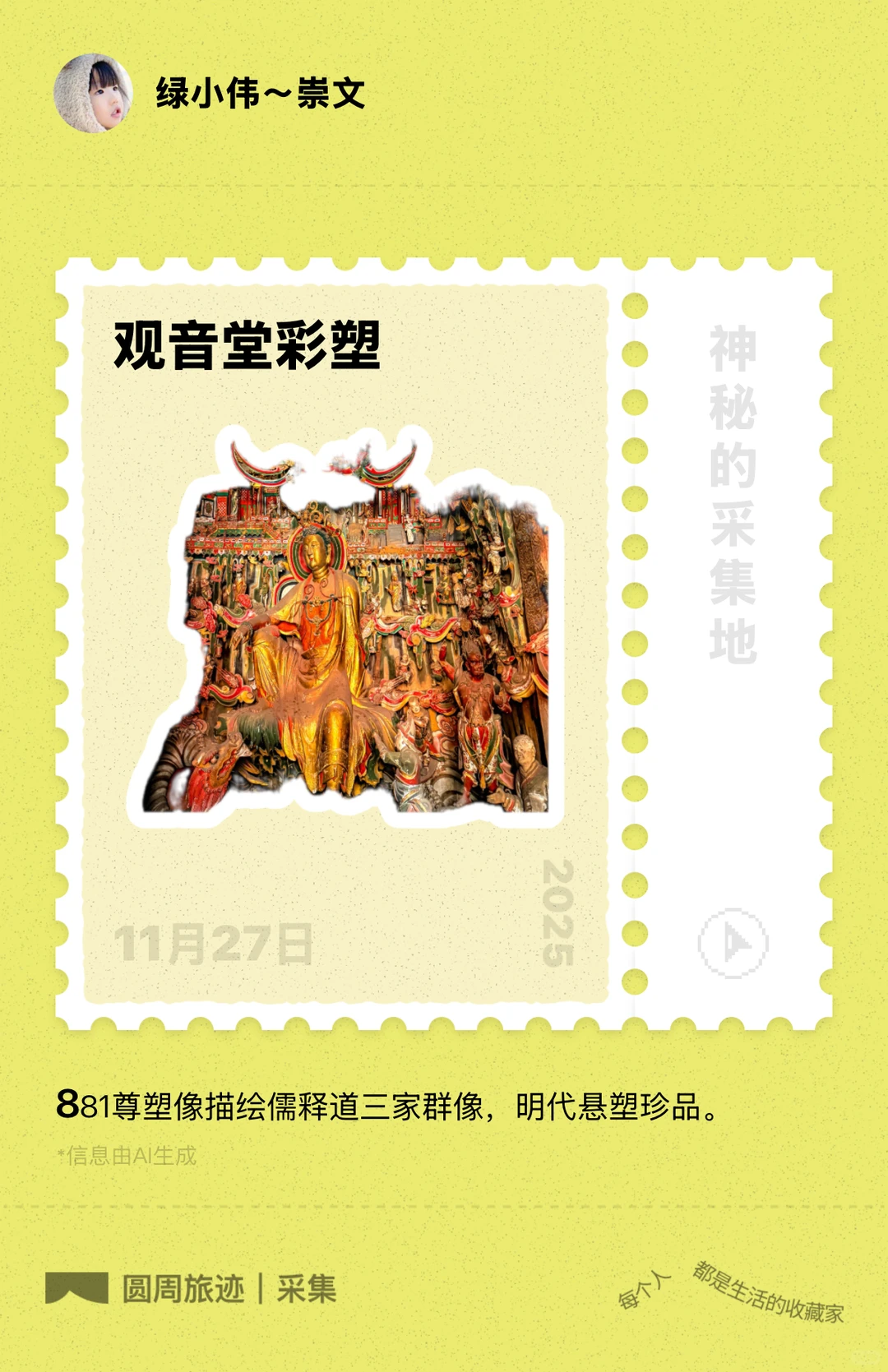 我很少用“震撼”形容一个地方…直到我去了～