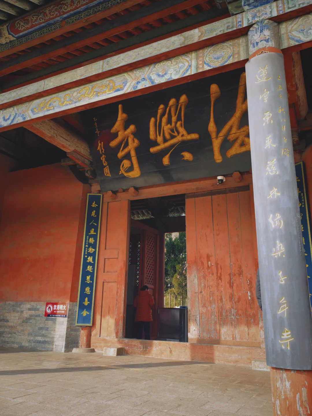 长治！我去了！还要再去！