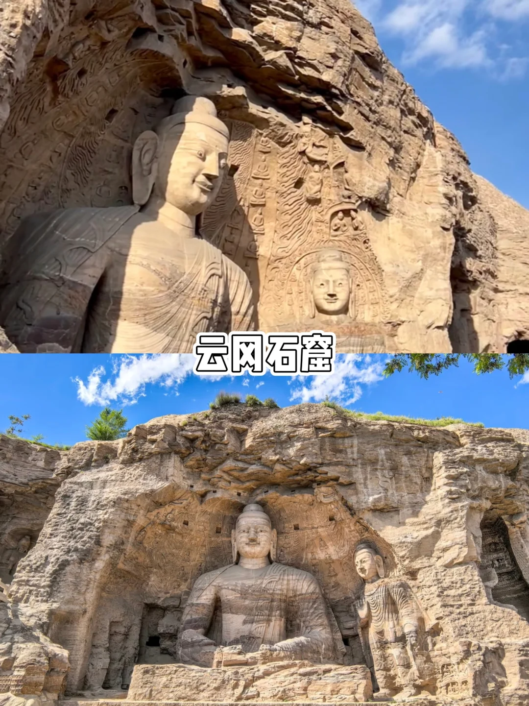 大同超超超全旅游景点一图秒懂去哪玩