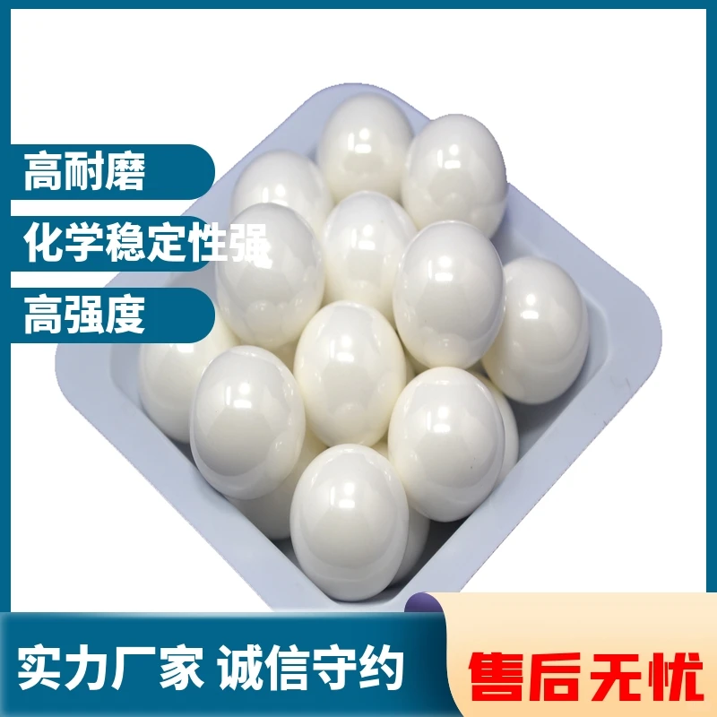 长治国产球磨珠多种规格