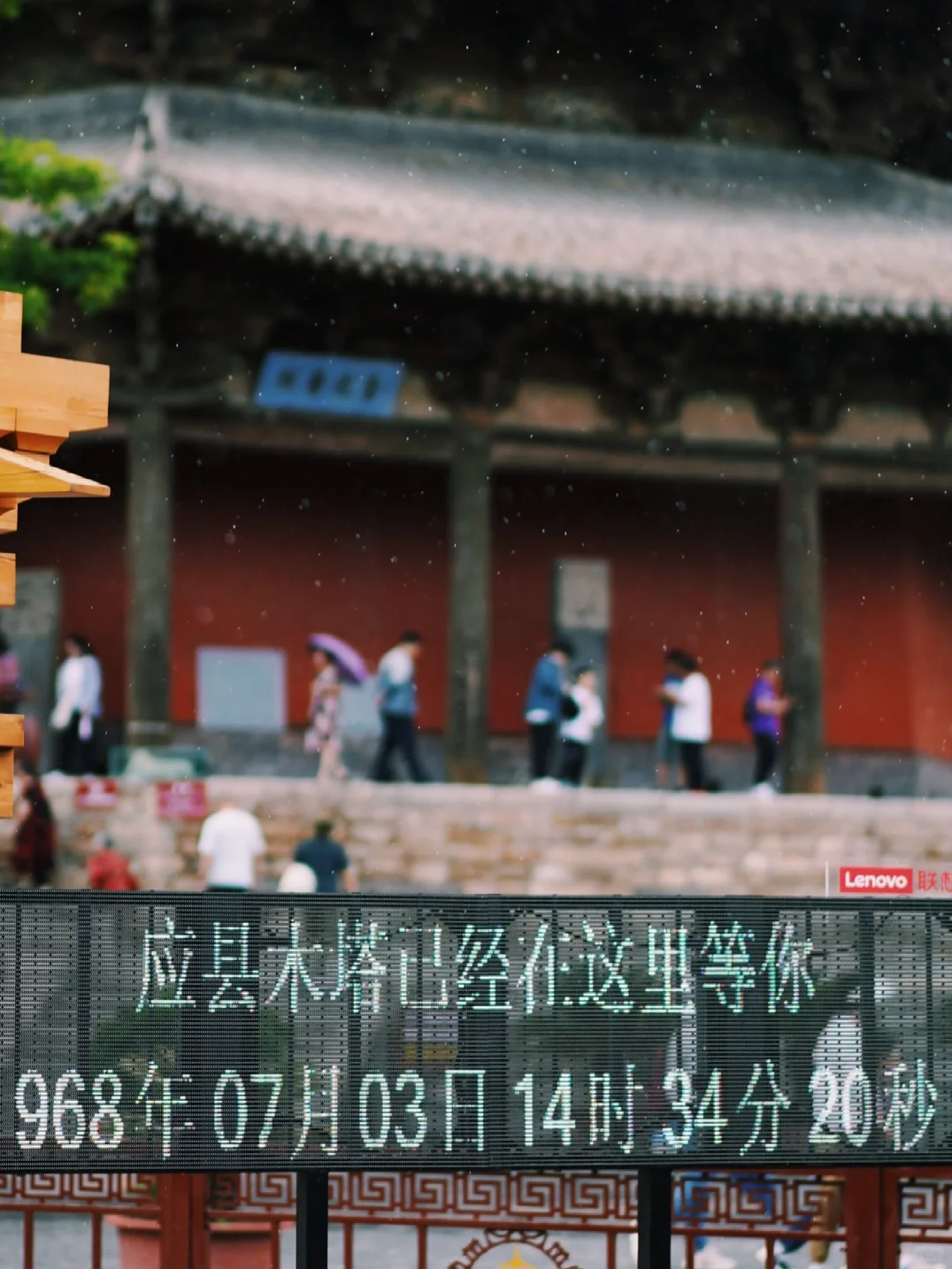 不止是煤都——更是北魏遗风，天下大同！