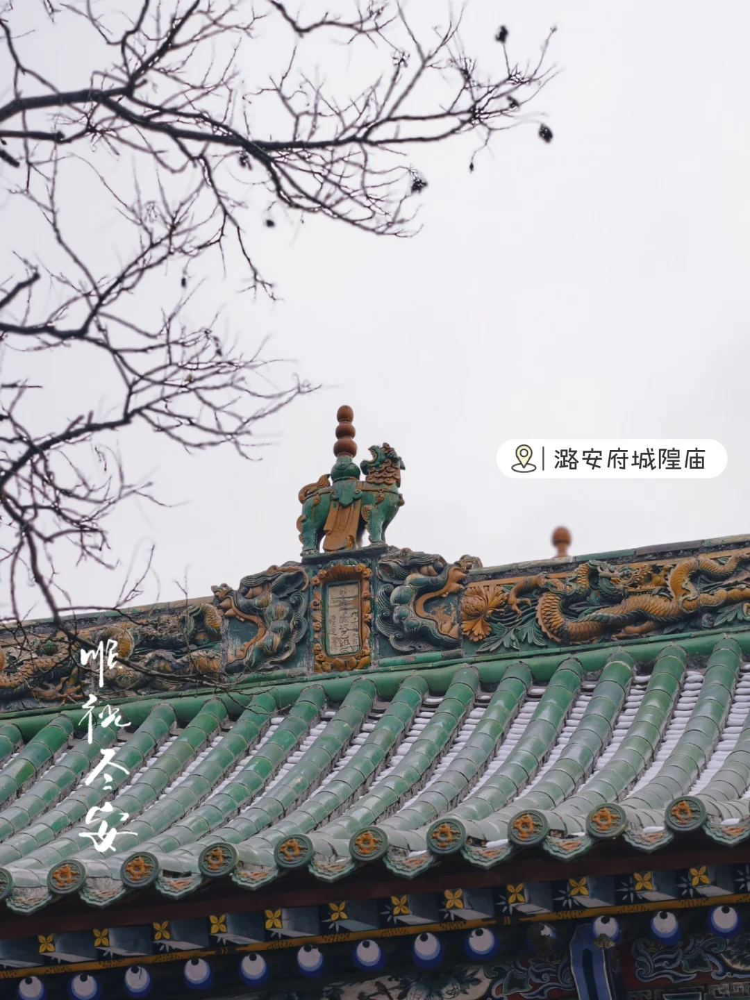 长治！我去了！还要再去！