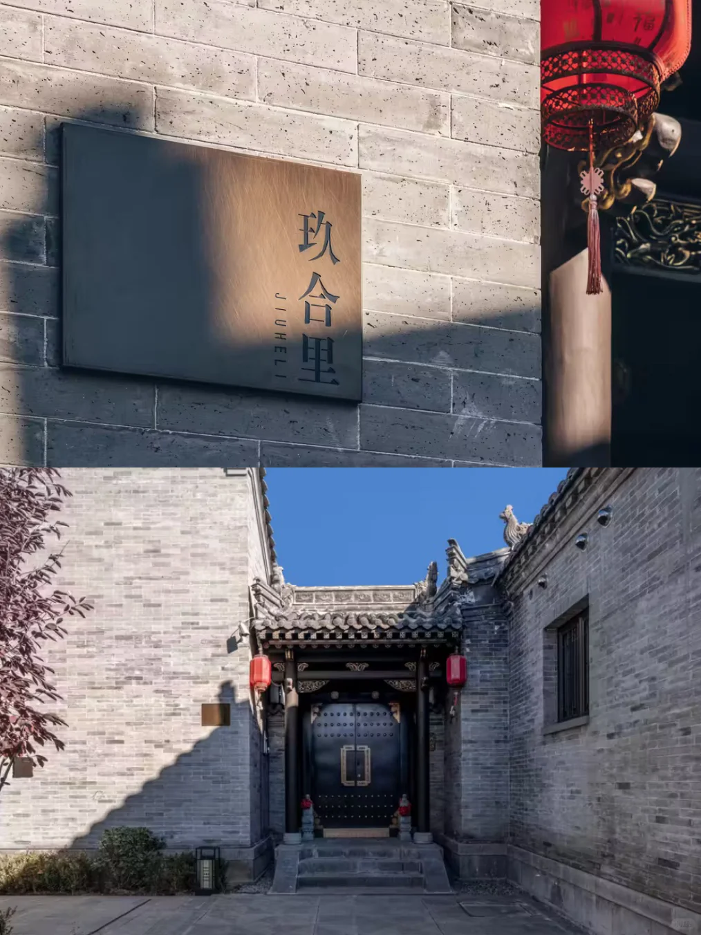 来大同必住的禅意小院🌿治愈所有疲惫