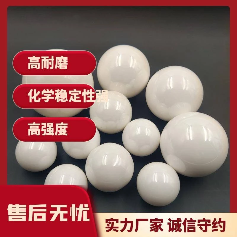 长治国产球磨珠多种规格