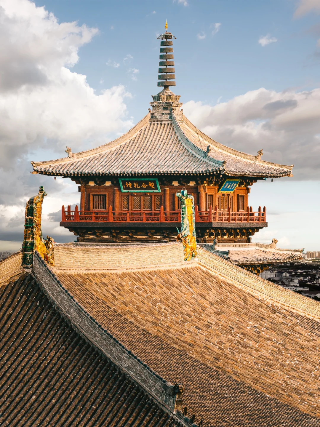 天下大同 美美与共