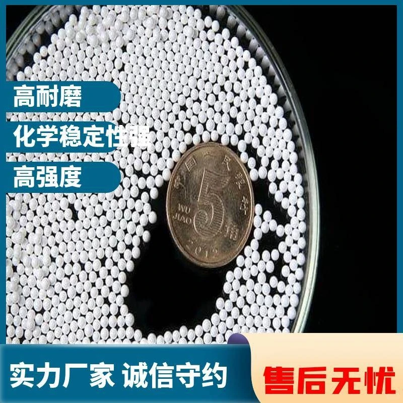 长治国产球磨珠多种规格