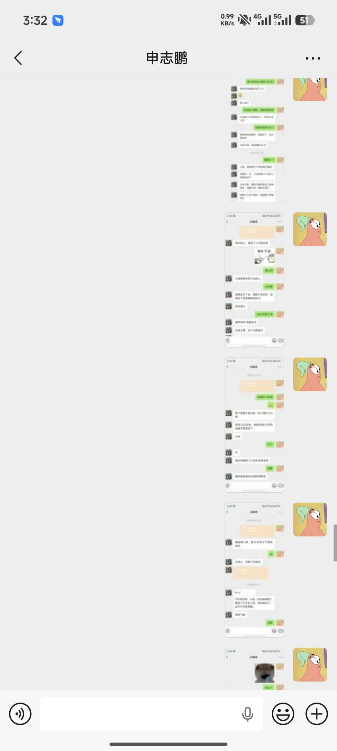 山西长治人此人骗我740元不还有没有认识的