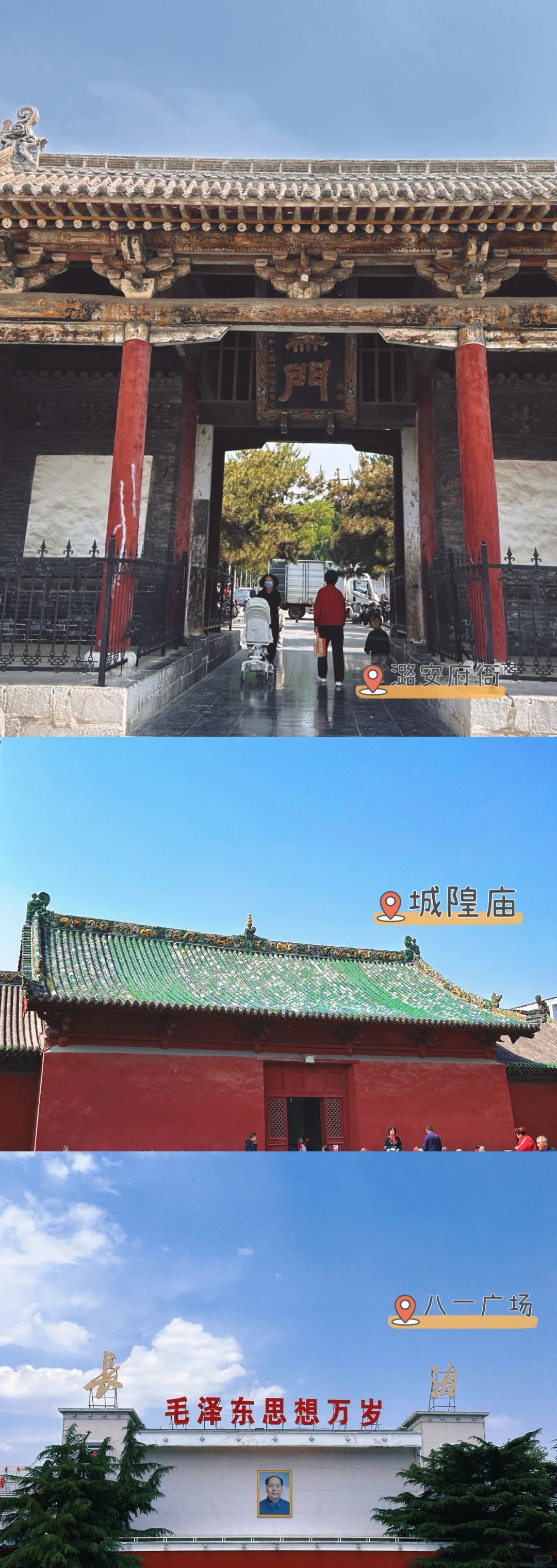 周末游长治｜山西骨灰级古建路线-浊漳河谷