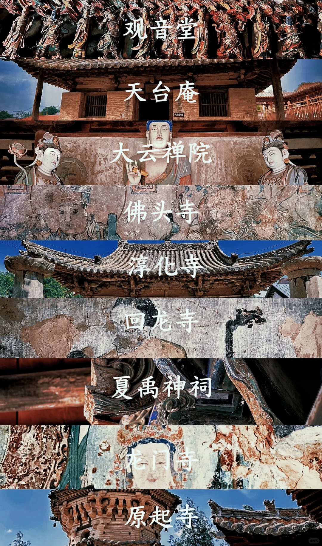 周末游长治｜山西骨灰级古建路线-浊漳河谷