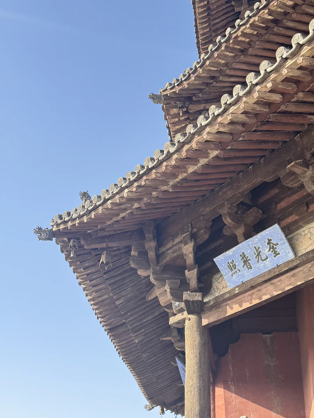 二刷大同！终于补上了我的“木塔执念”✨