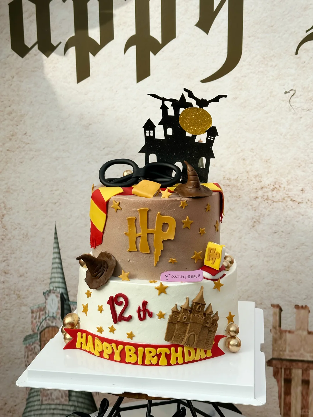 大同｜哈利波特圆锁甜品台