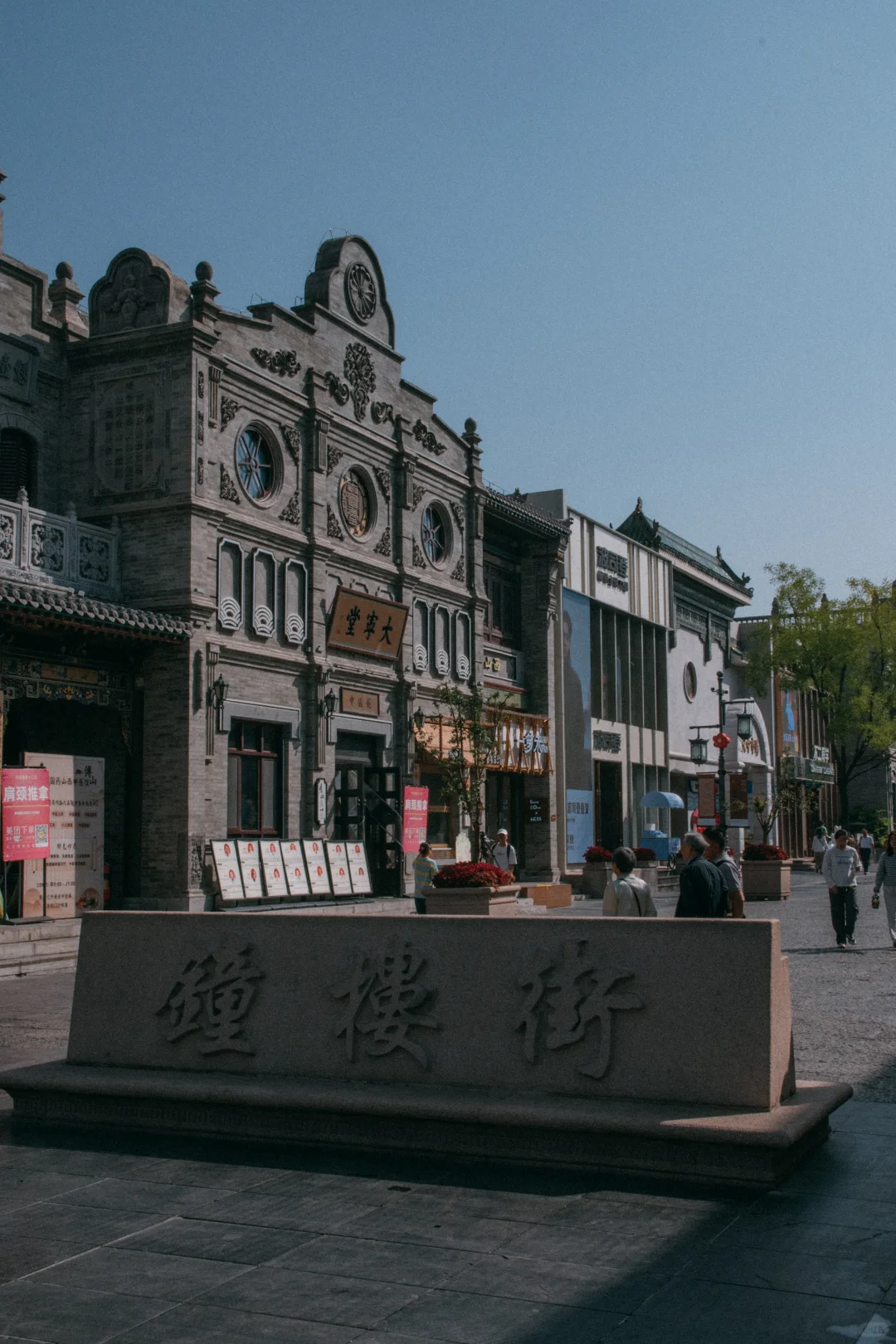 听劝！太原会惩罚每一个不做攻略的人！