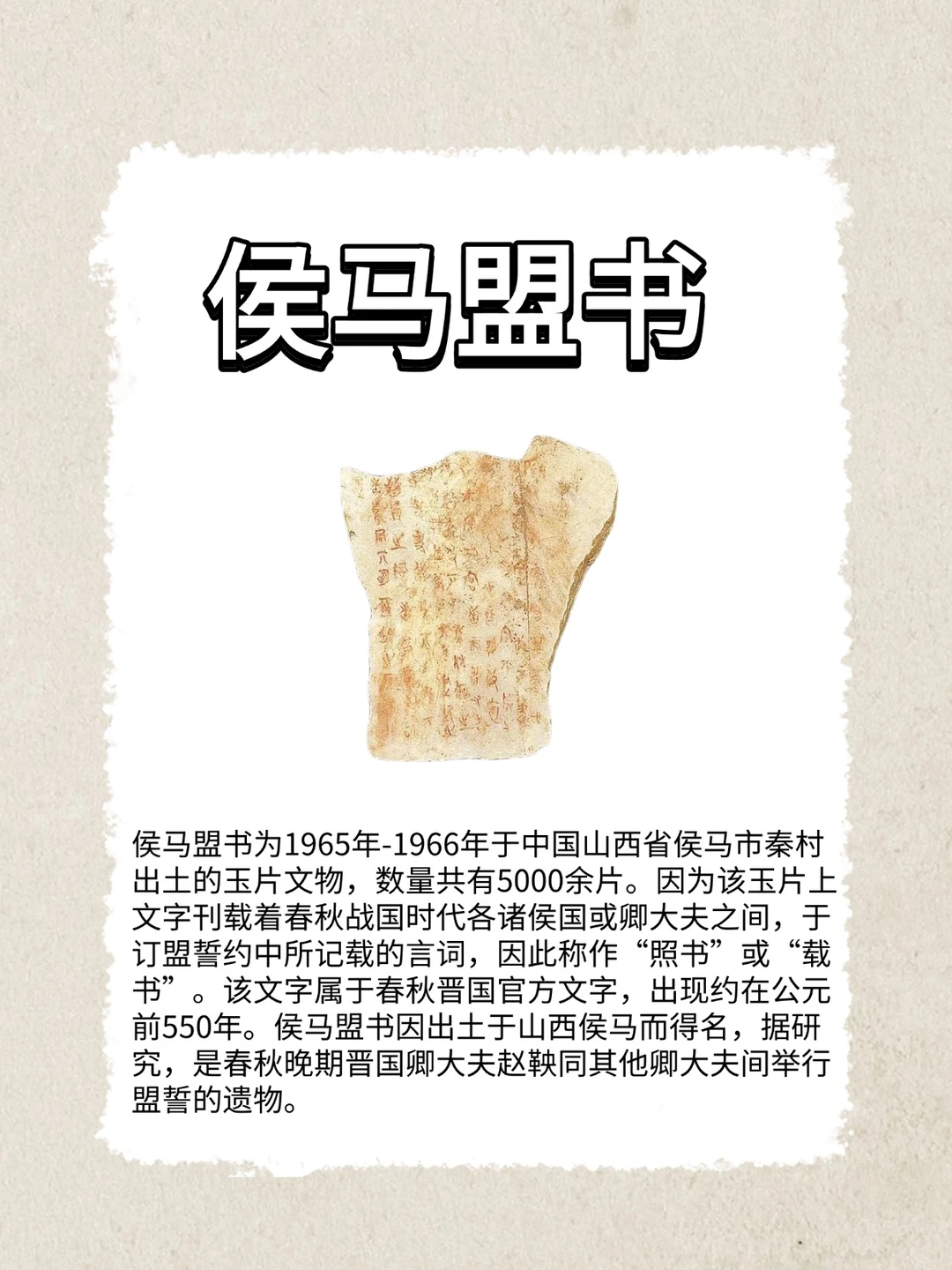 玩转山西博物院攻略❗️看这篇就够了