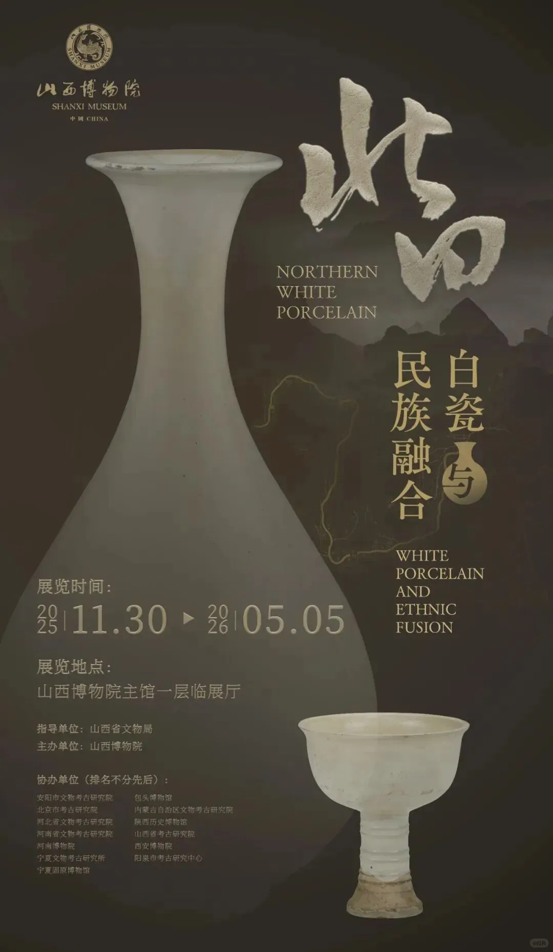 11.28-30太原周末活动24场，新活动3场