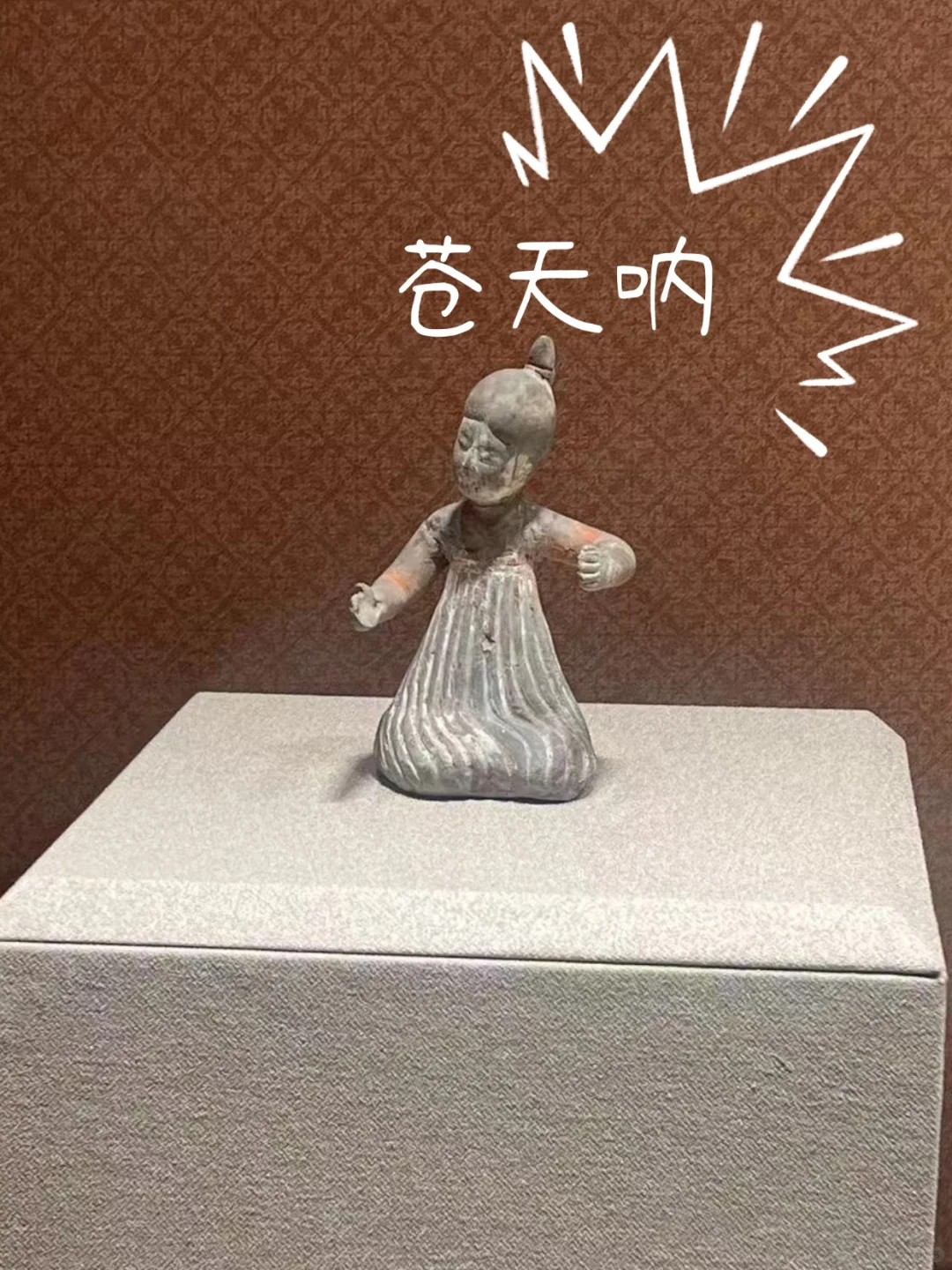 山西博物院显眼包大赏（附攻略）