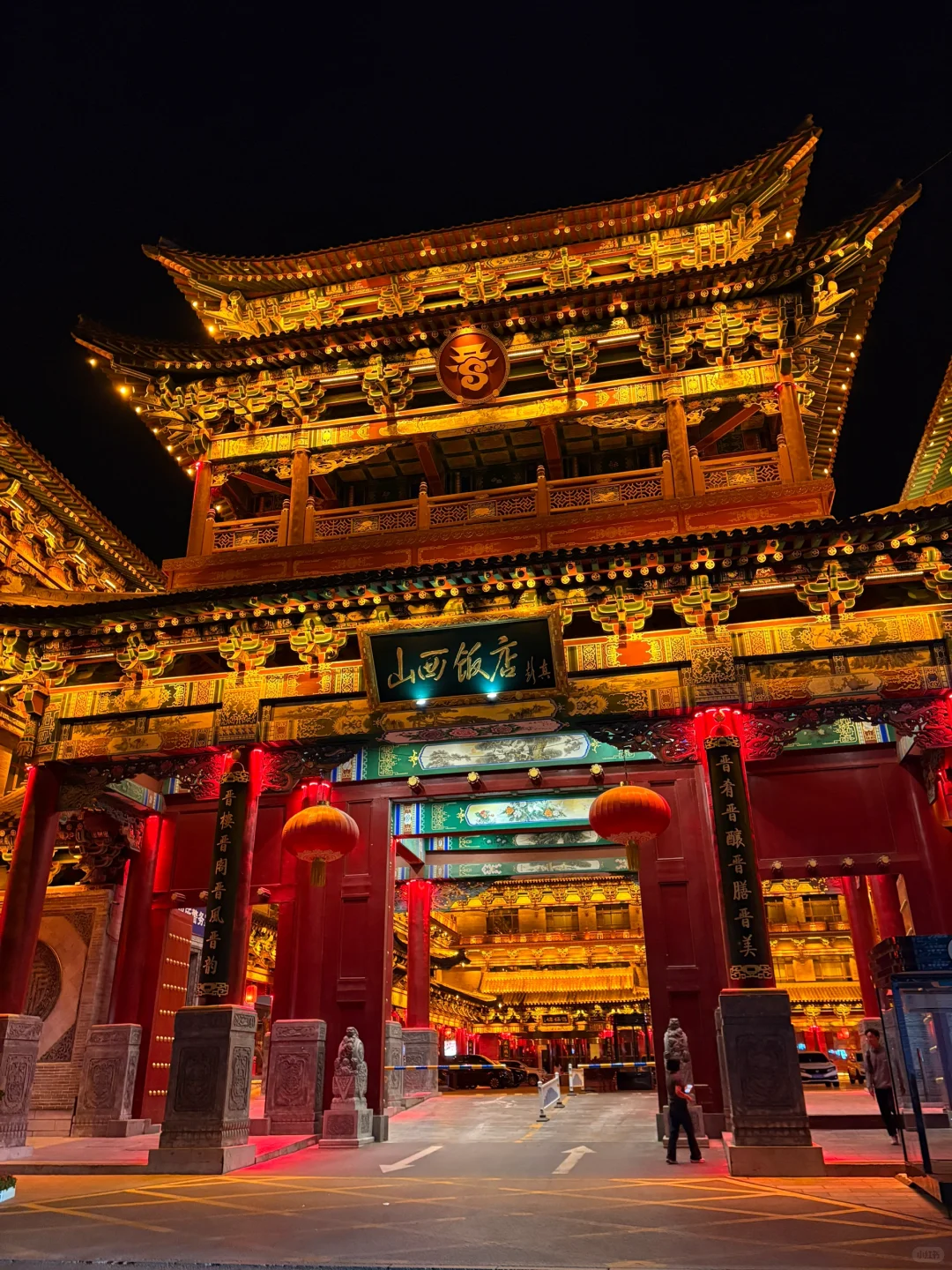 太原2天1夜攻略🔥特种兵式打卡美食与美景