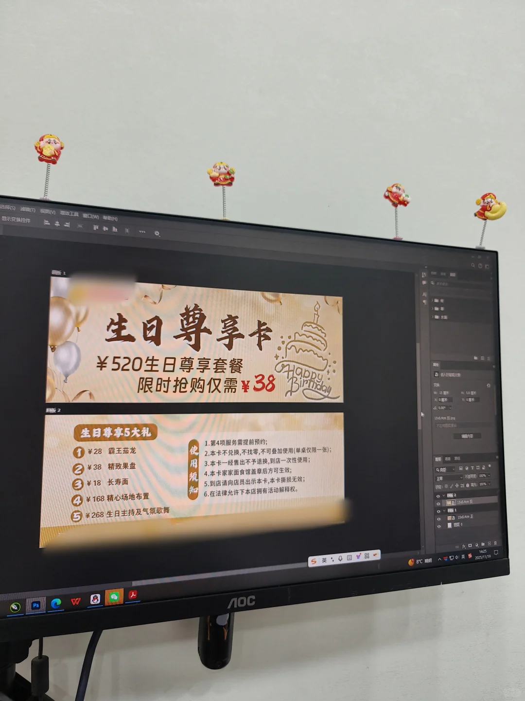 山西太原的设计工资一般是多少？