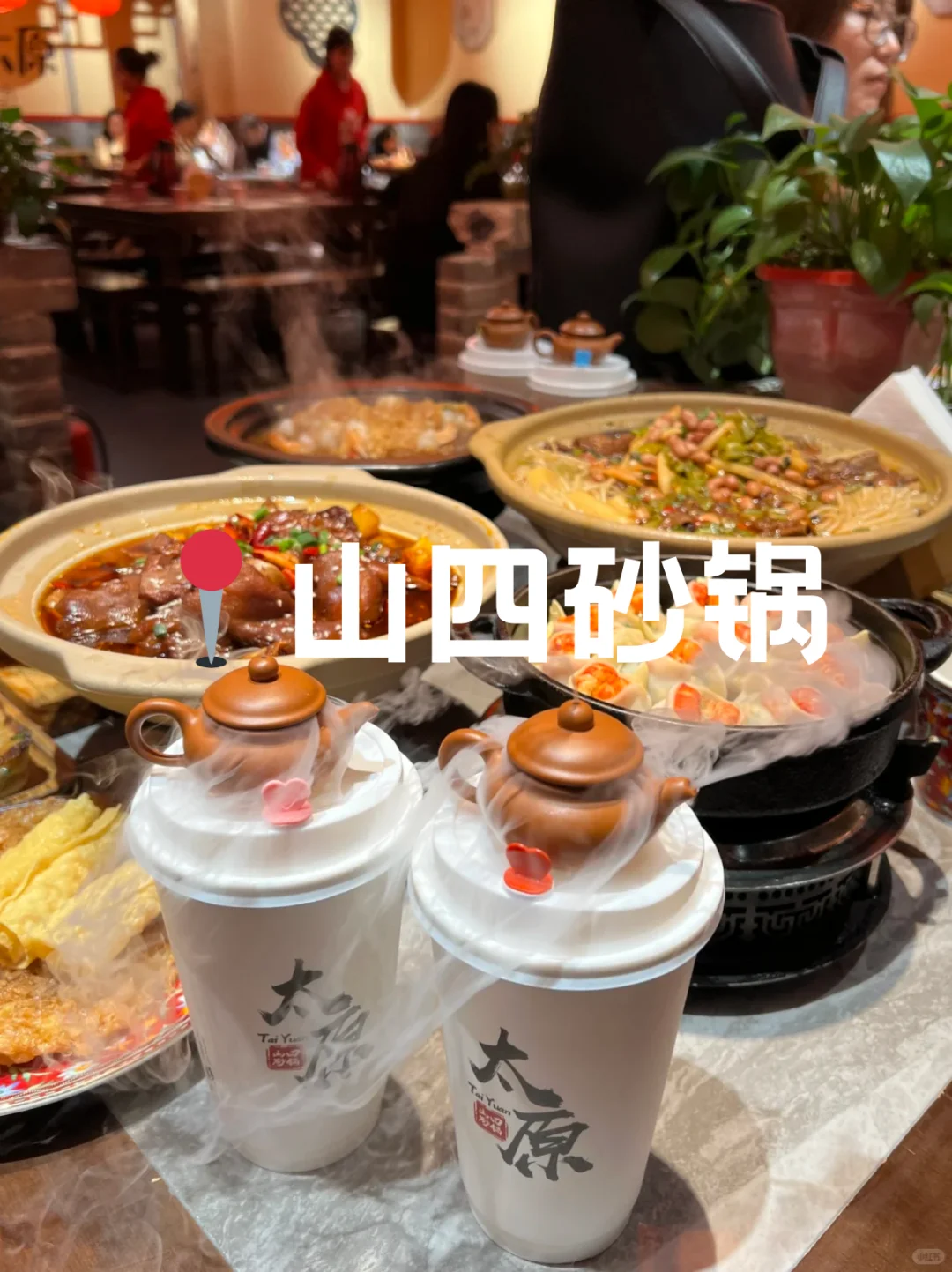 太原｜无广版✅不绕路旅行攻略（❗️❗️精