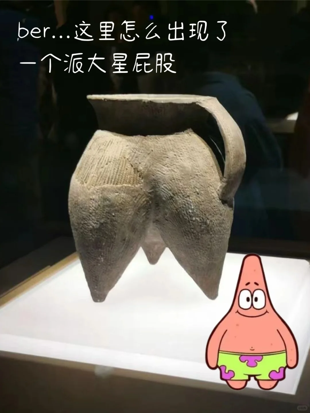 山西博物院显眼包大赏（附攻略）