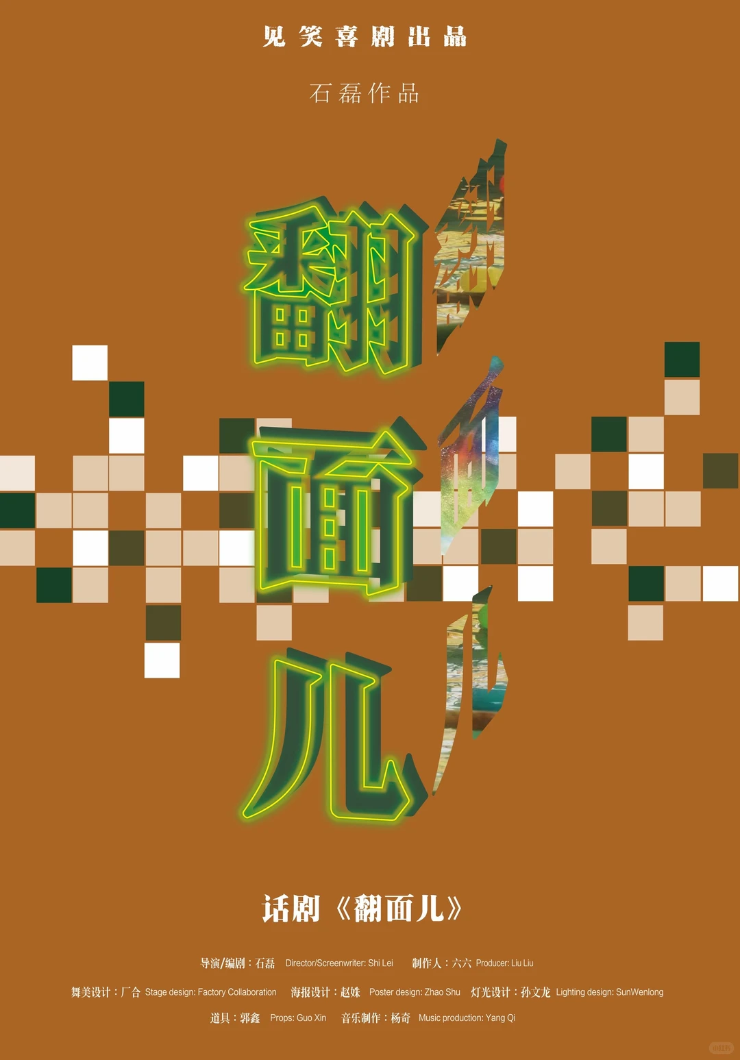 11.28-30太原周末活动24场，新活动3场