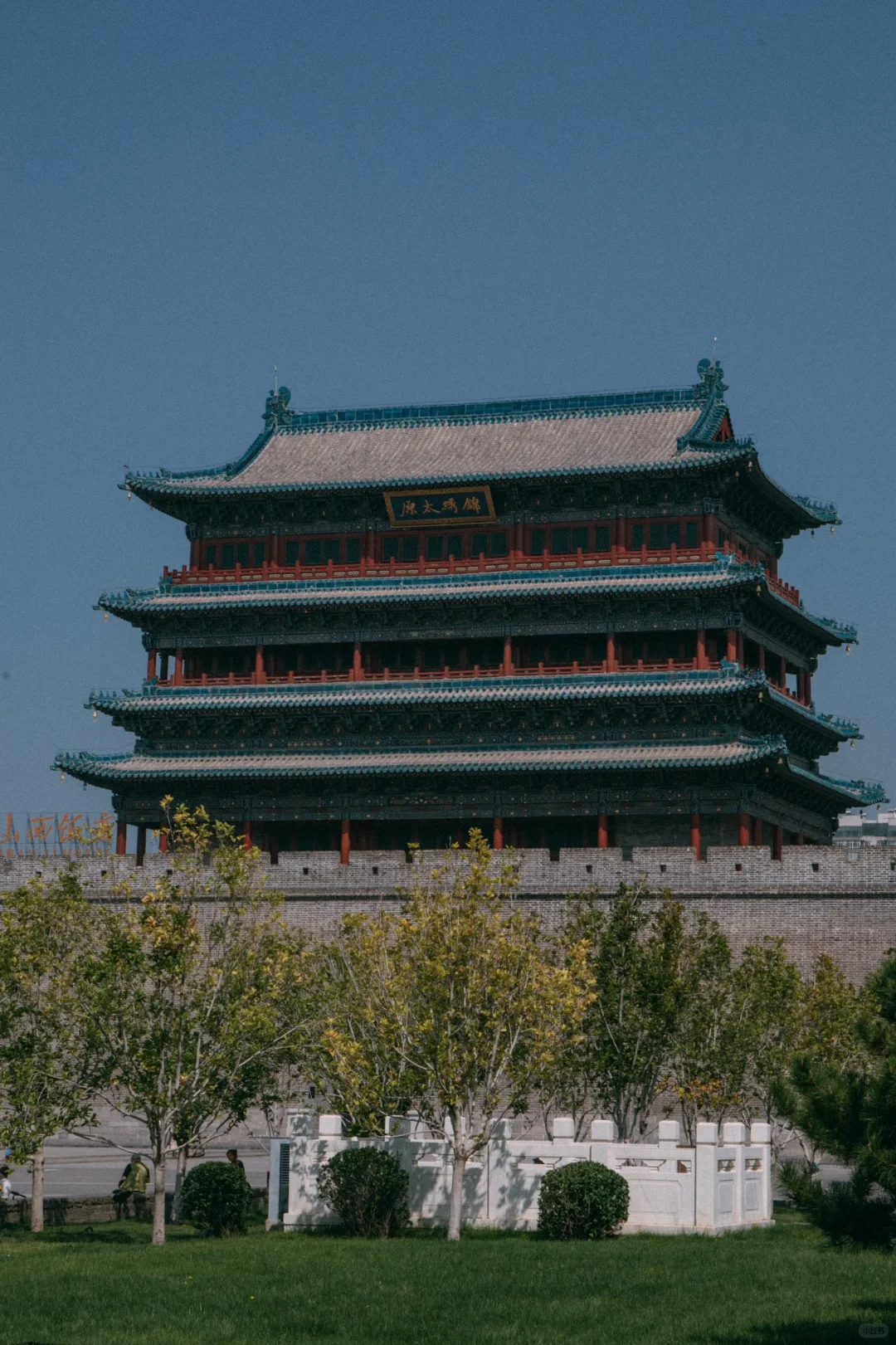 听劝！太原会惩罚每一个不做攻略的人！