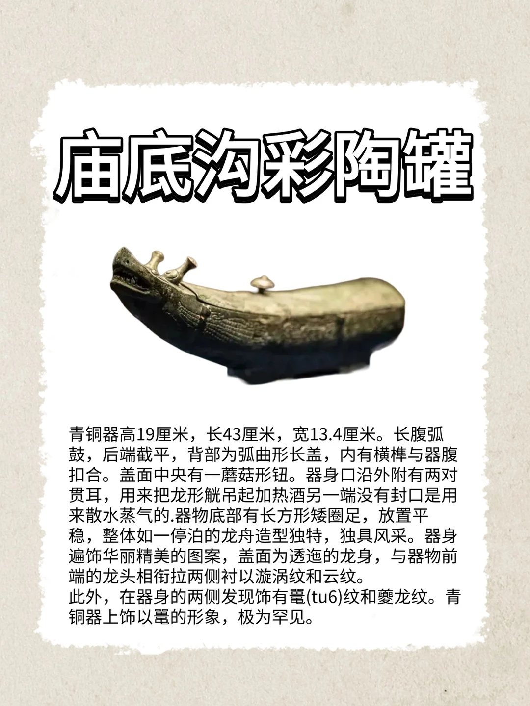 玩转山西博物院攻略❗️看这篇就够了