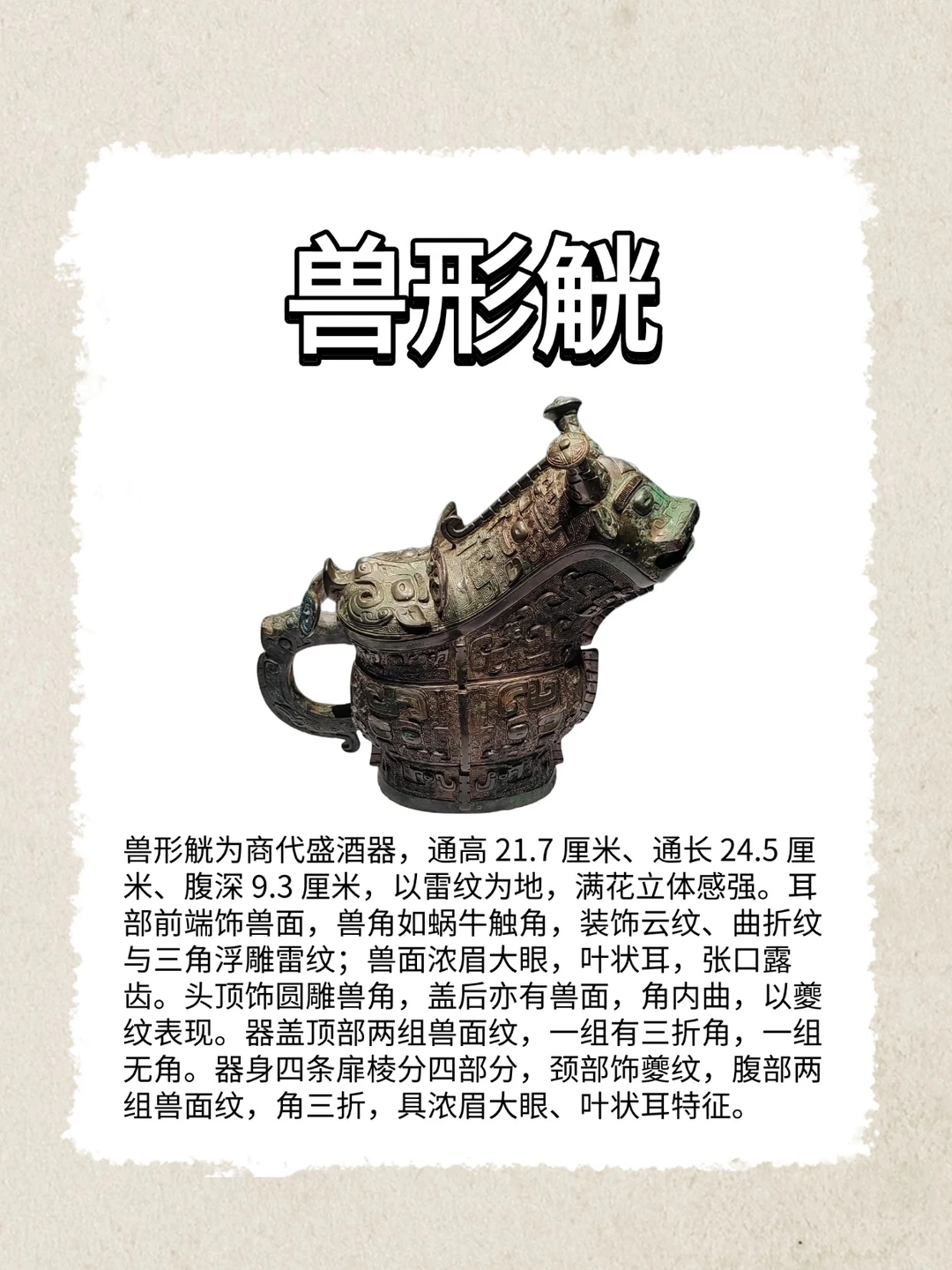 玩转山西博物院攻略❗️看这篇就够了