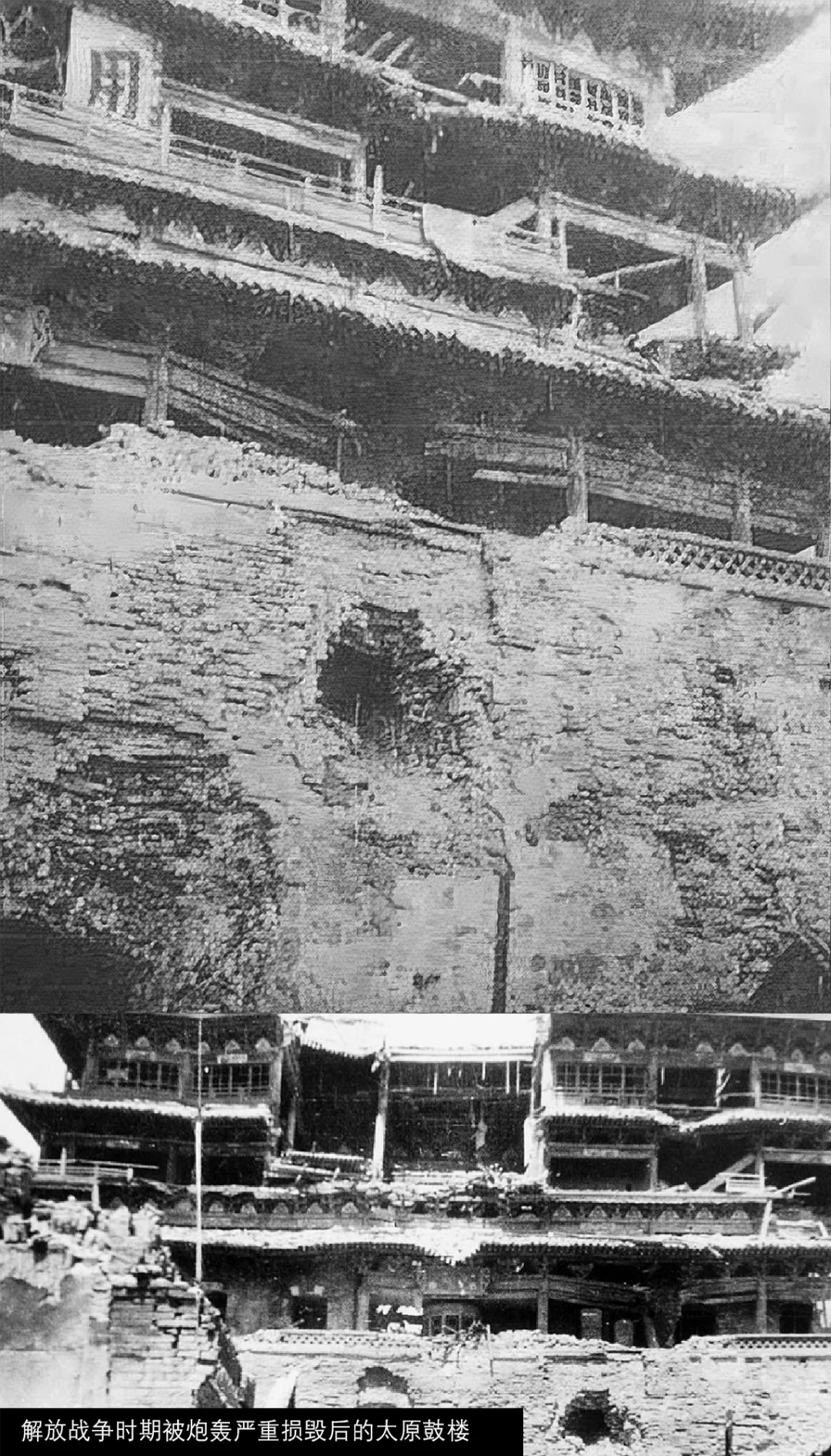 1897年的太原鼓楼