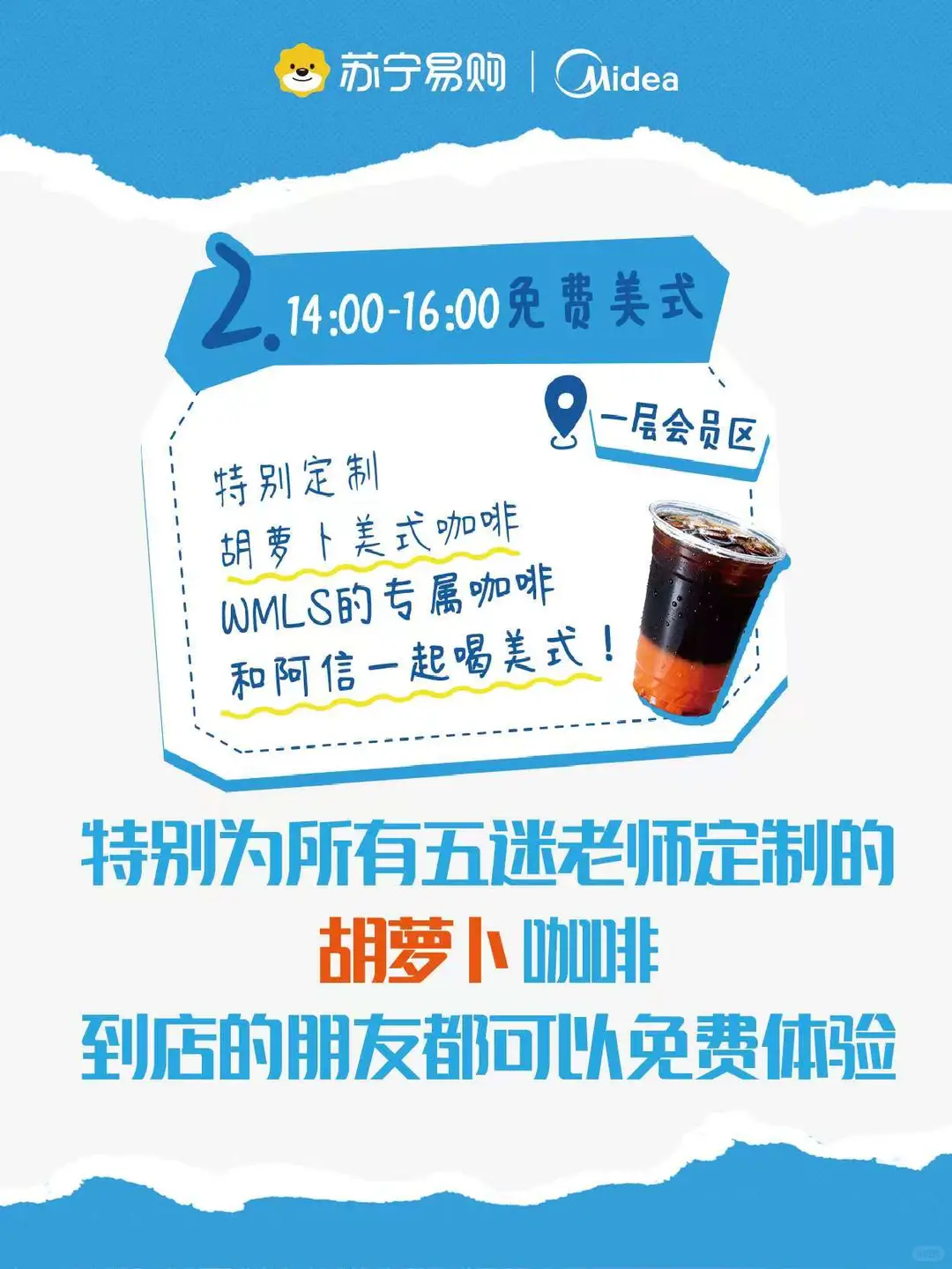 太原WMLS，这次活动详情来啦！！！