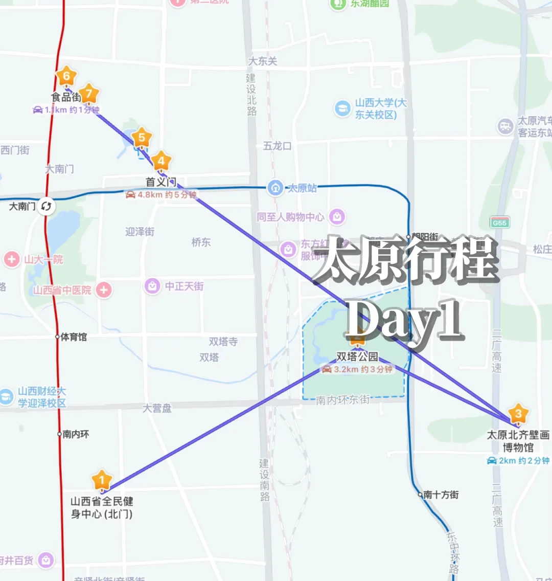 听劝！太原会惩罚每一个不做攻略的人！