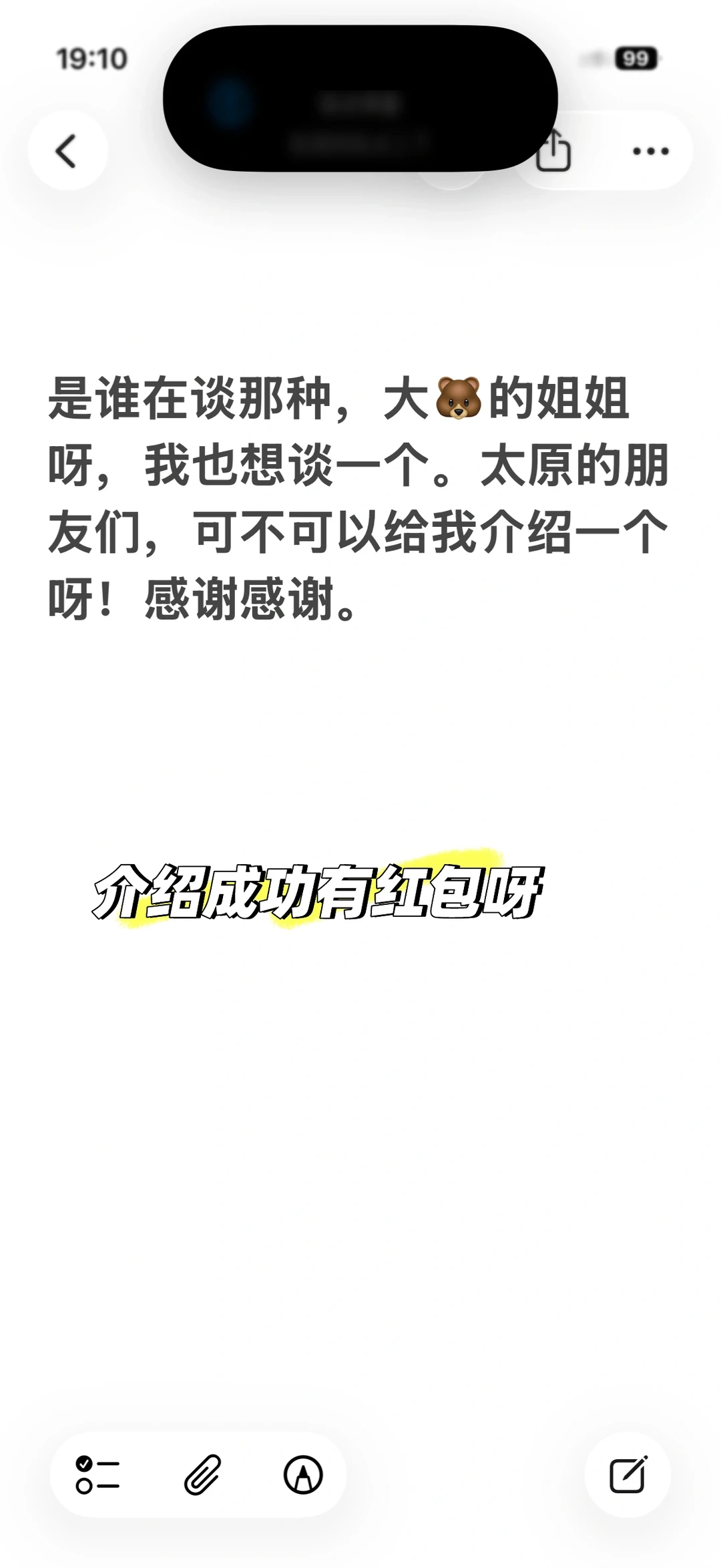 太原的姐姐看这里