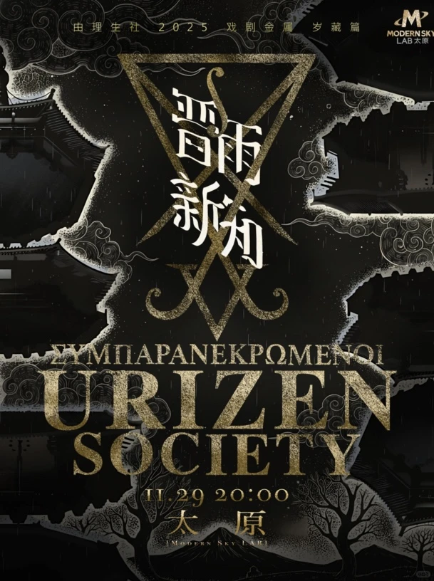 11.28-30太原周末活动24场，新活动3场