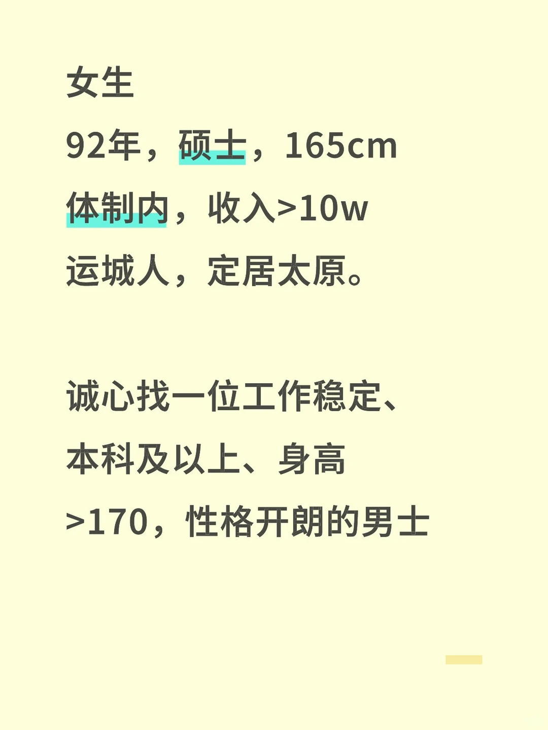 生活的难题比高考和考研还难