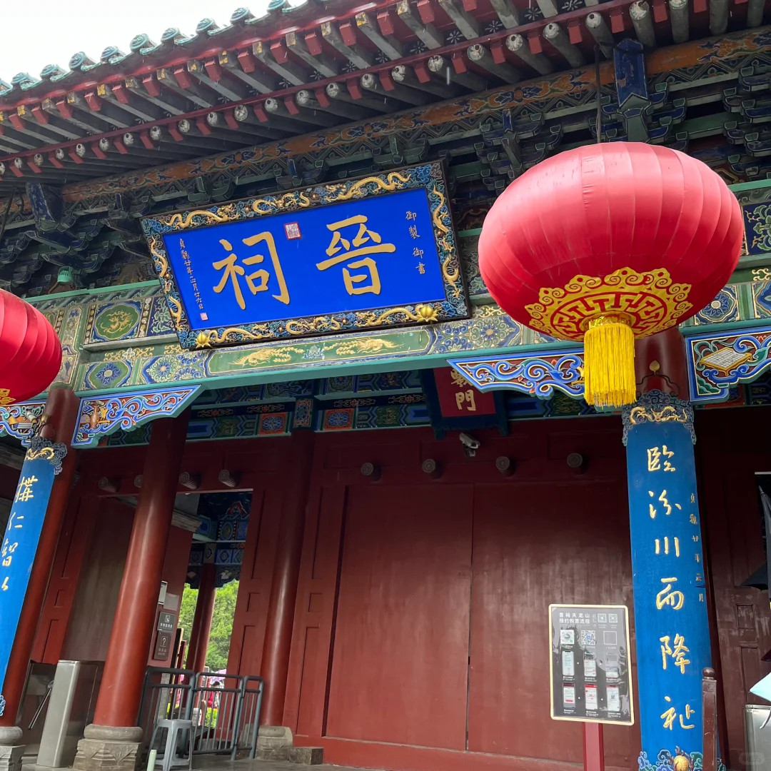 历史悠久人文荟萃的太原