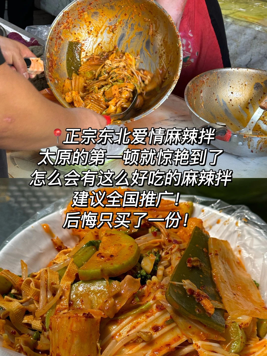 去太原看演唱会真的太幸福了😭