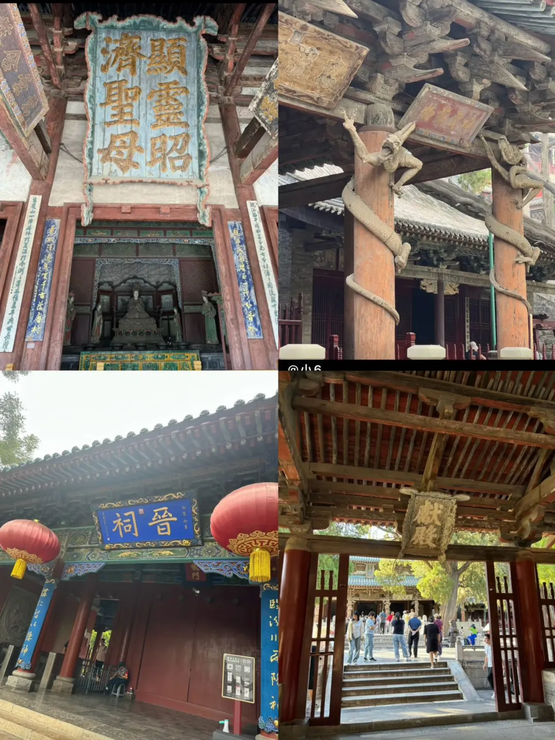 太原两日游攻略❗