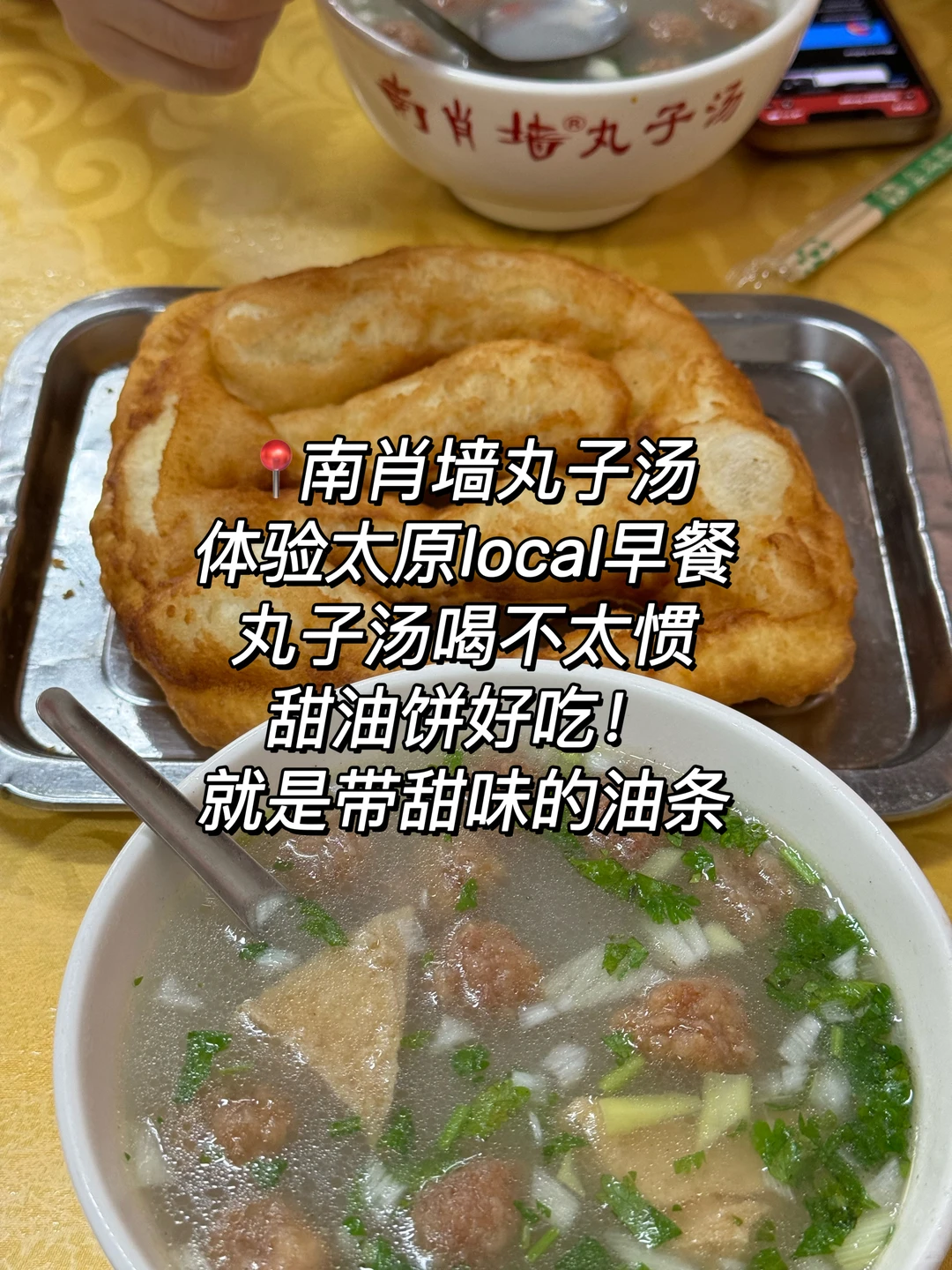 去太原看演唱会真的太幸福了😭