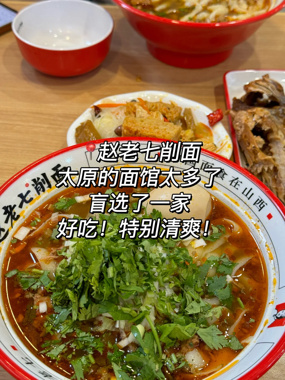 去太原看演唱会真的太幸福了😭