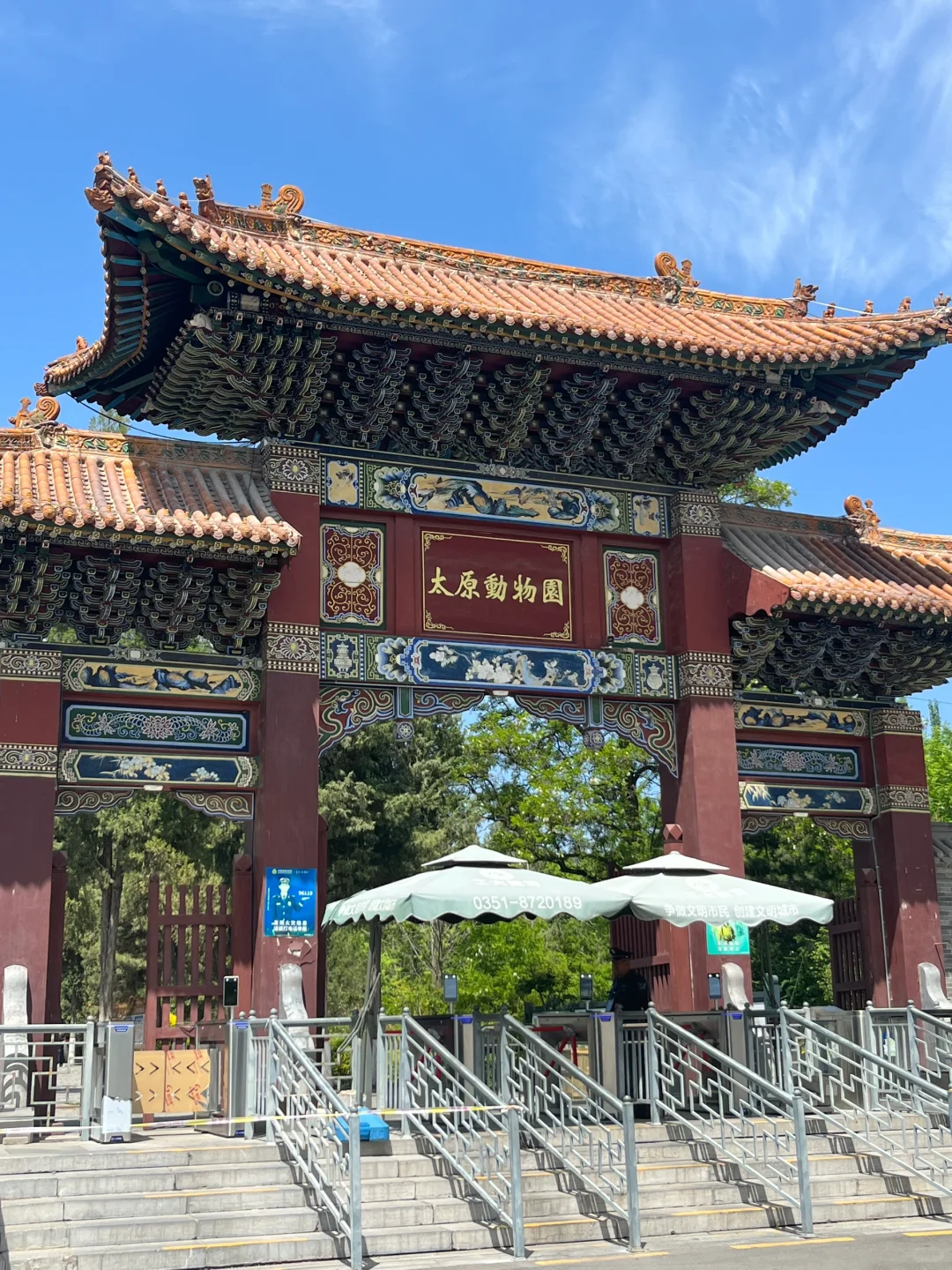 历史悠久人文荟萃的太原