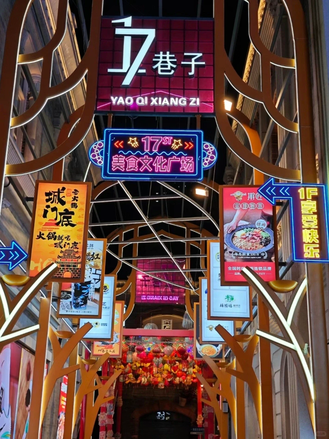 逛不腻的夜市｜太原柳巷人从众太好逛啦❗