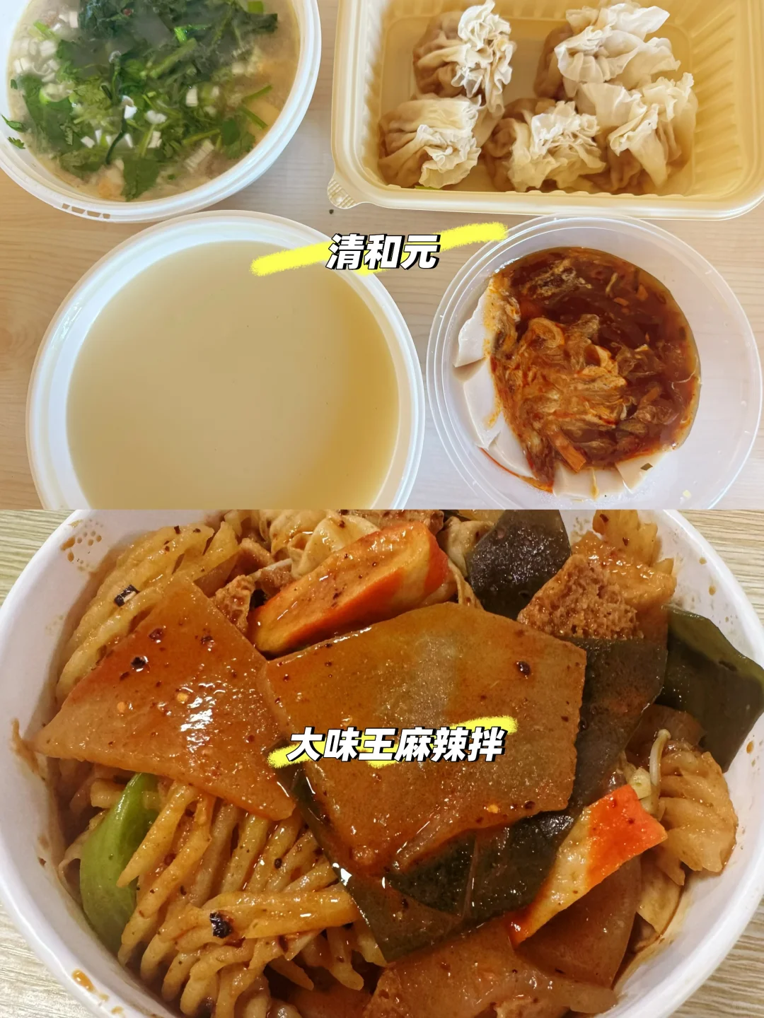 山西｜太原二日最全逛吃攻略(不走回头路)