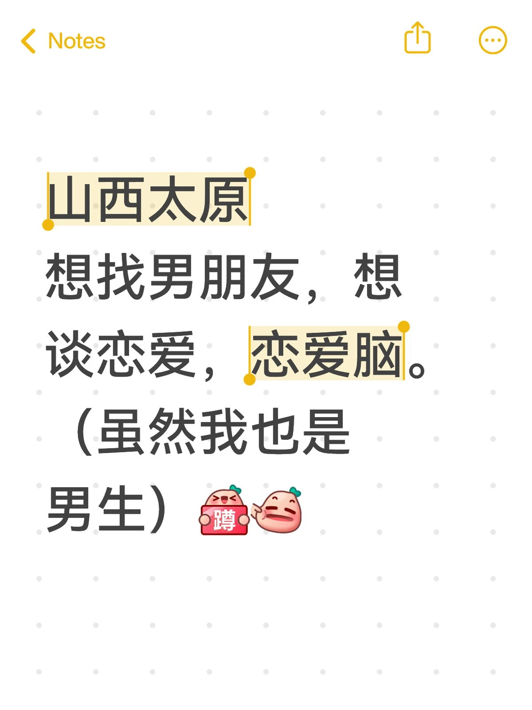 甜甜的恋爱谁在谈