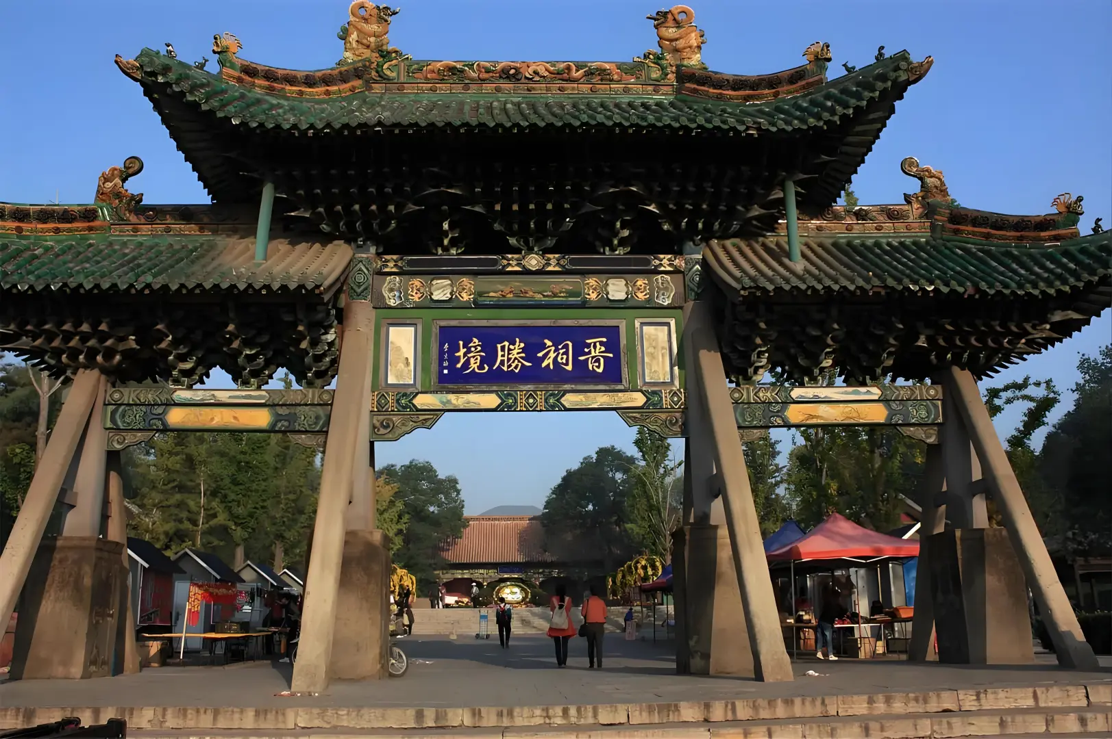 美丽中国城市之太原