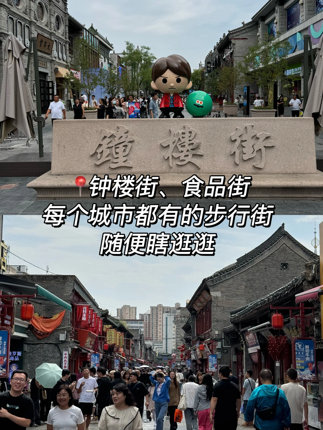 去太原看演唱会真的太幸福了😭