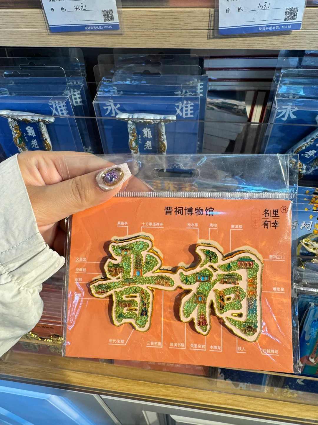 太原轻松不累2日游攻略（全是干货🉑照搬版