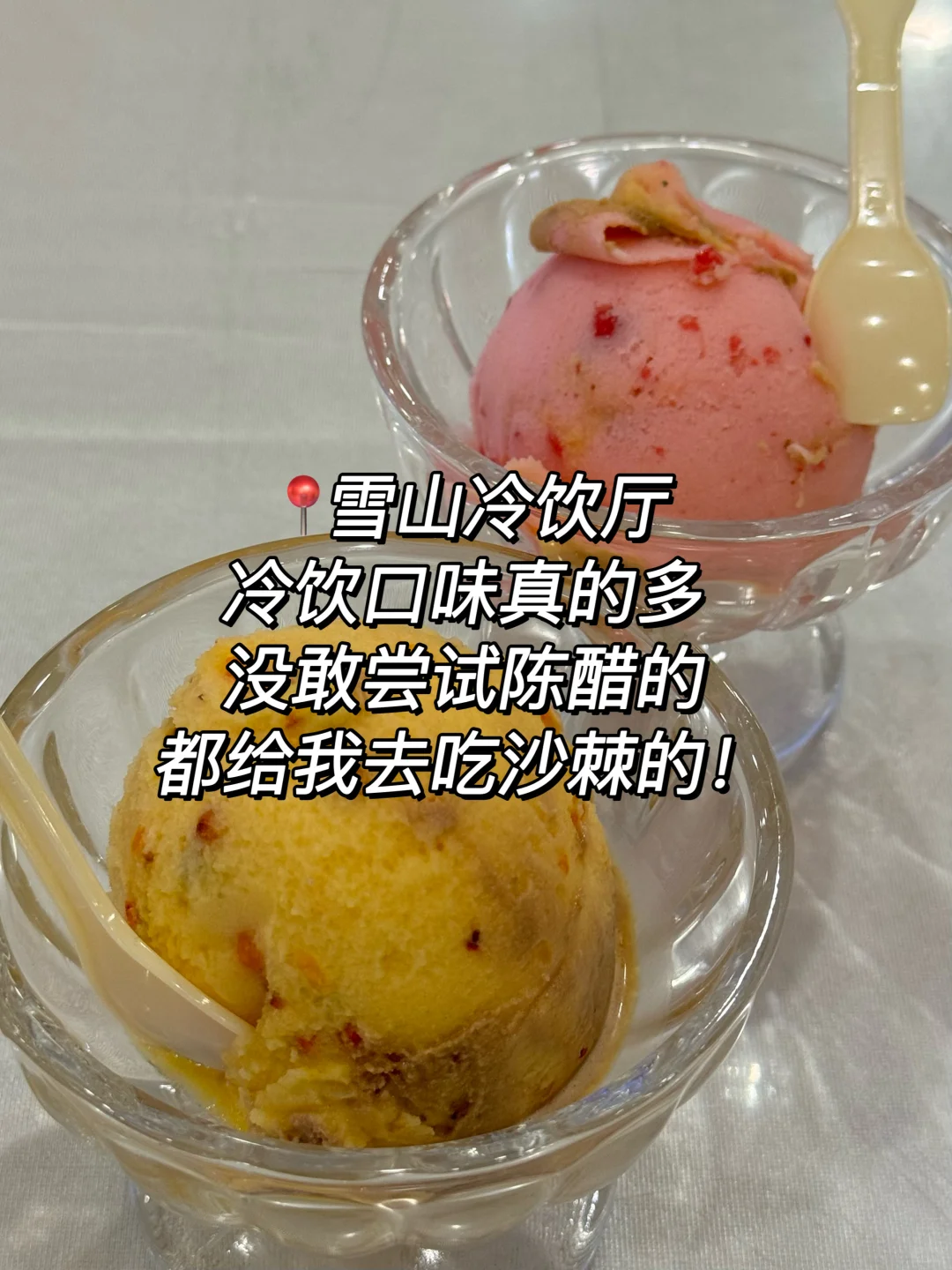 去太原看演唱会真的太幸福了😭