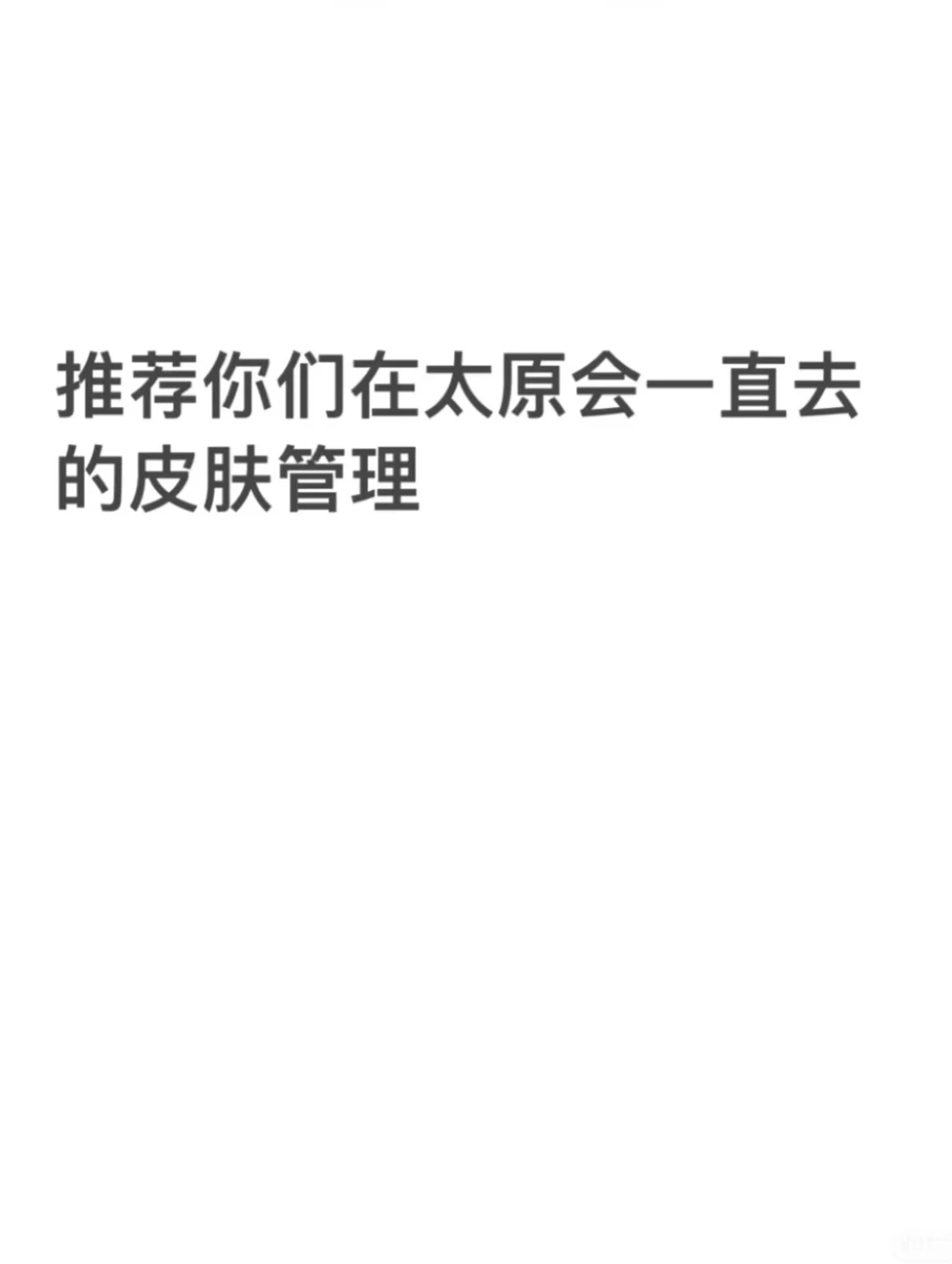 欢迎大家踊跃留言